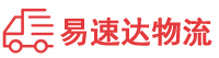 湘西到济南物流公司